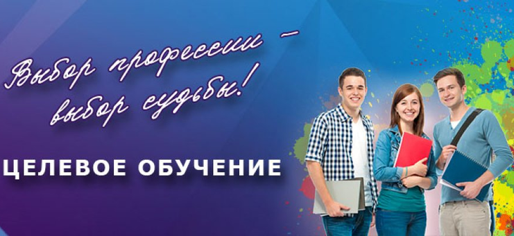 ВЫБОР ПРОФЕССИИ - ВЫБОР СУДЬБЫ!!!.