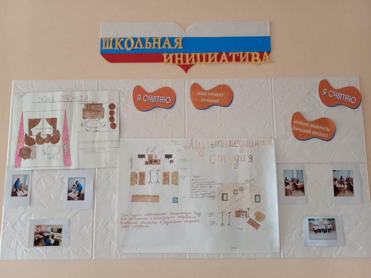 Я СЧИТАЮ.