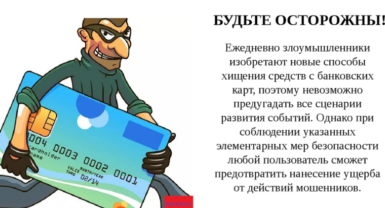 ПРОКУРАТУРА ПРЕДУПРЕЖДАЕТ!!!!!.