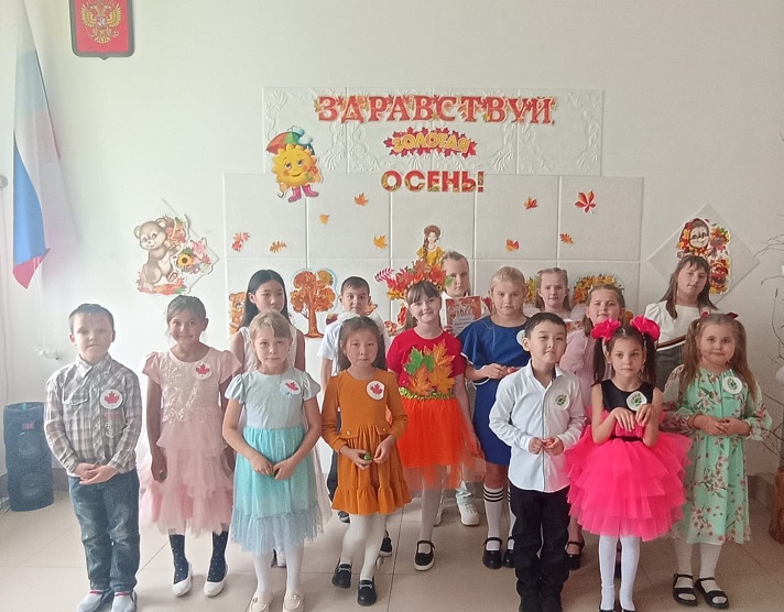 «Осенний бал» для учащихся 1 - 4 классов..