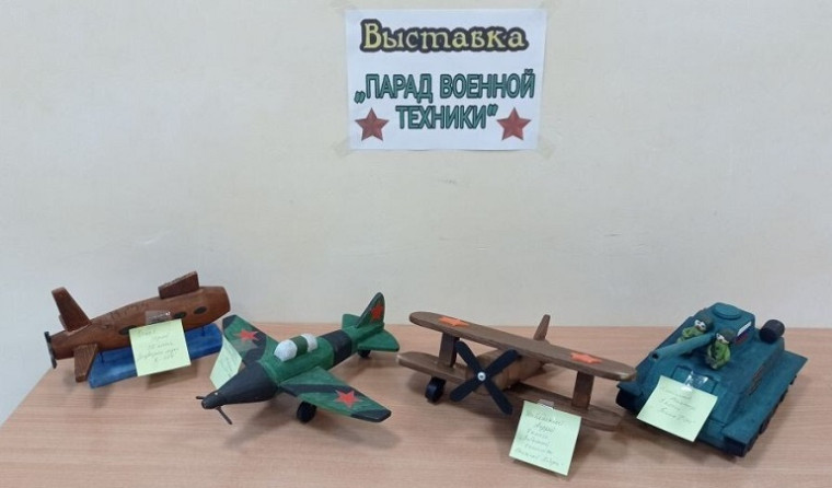«Парад военной техники»..